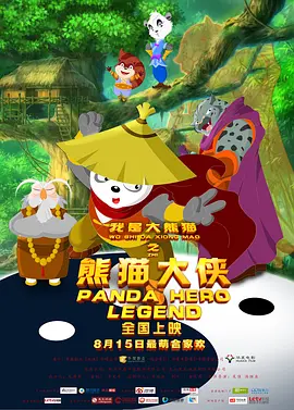 送你一朵小红花在线观看