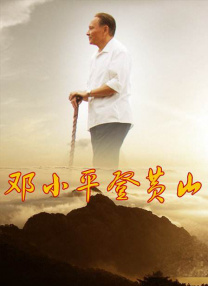 送你一朵小红花在线观看